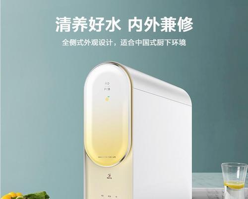 解决净水器滤芯加热慢的问题（有效提升净水器滤芯加热速度的方法）