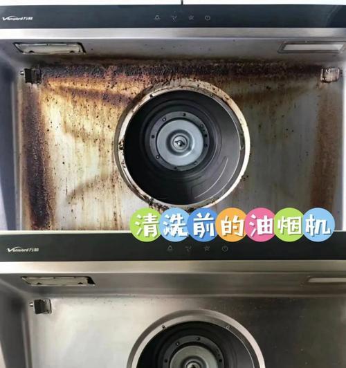 清洗油烟机的有效方法（掌握这些技巧）