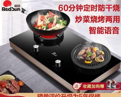 如何正确清洗天然气灶（学会清洗天然气灶）
