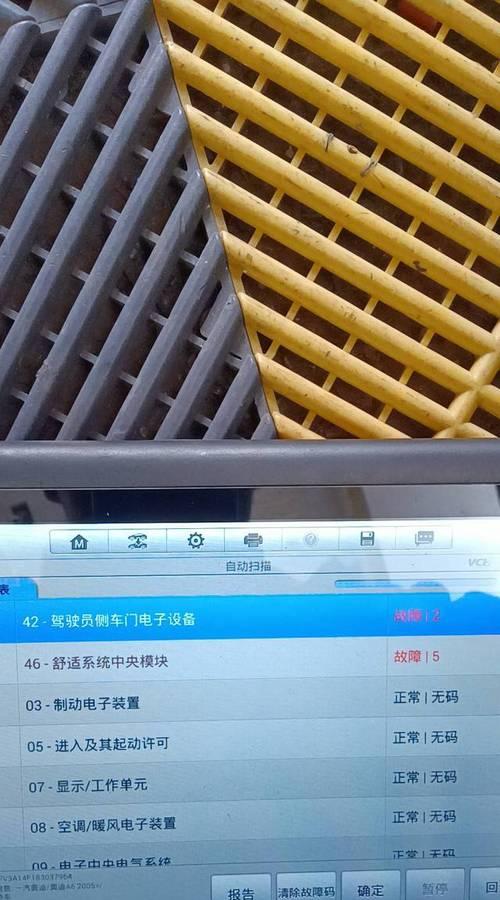 笔记本电脑进机油怎么办（应对笔记本电脑进机油的方法及注意事项）