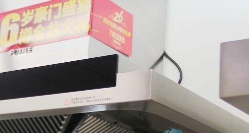 解决油烟问题，掌握油烟机的正确使用方法（以油烟机把油抽走）