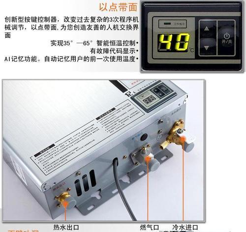 万和热水器故障代码及解决方案（万和热水器VIP专业维修指南）