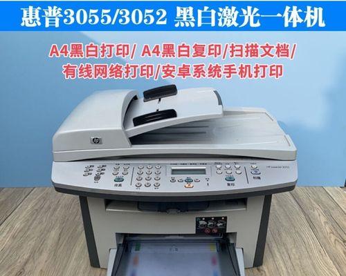 手机连接打印机的方法（利用蓝牙）
