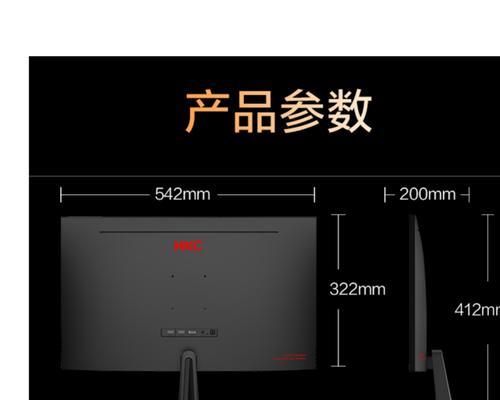 电脑显示器黑色模糊怎么办（解决电脑显示器黑色模糊问题的有效方法）