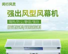 探究风幕机热风老停机现象的原因（分析热风停机可能涉及的因素和解决方法）