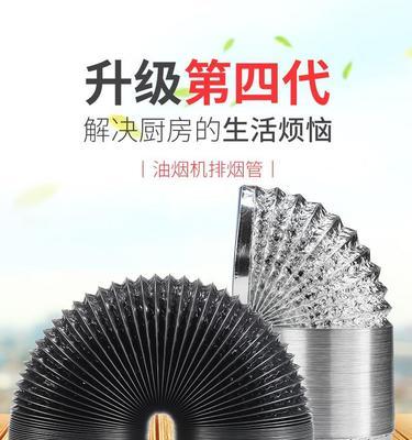 油烟机扇面清洗指南（保持清洁）