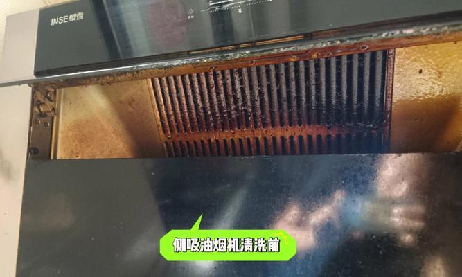 油烟机清洗指南（家庭油烟机如何有效清洗）