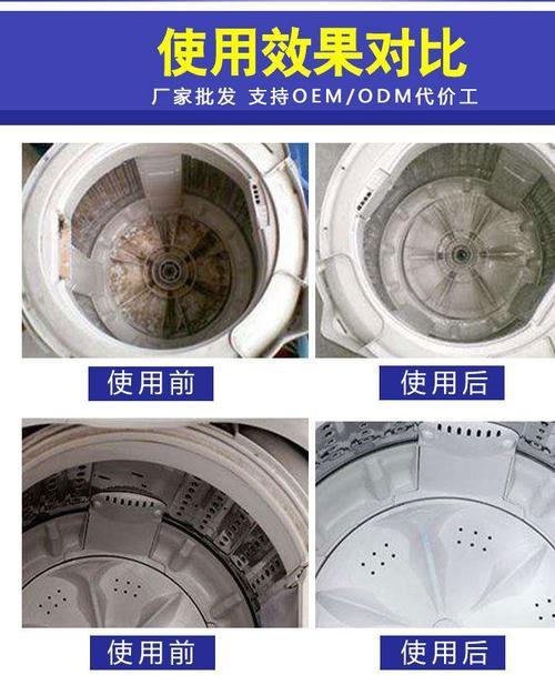 油烟机扇叶清洗剂使用指南（让你的油烟机重现清新如新的状态）