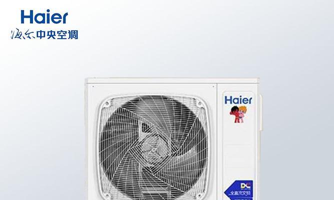 海尔变频空调未抽真空（了解未抽真空的后果）