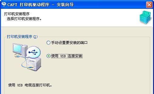 如何取消打印机的乱码设置（简单步骤帮助您解决打印机乱码问题）