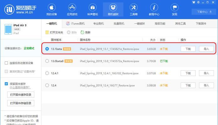 不祥之刃出装顺序（有关不祥之刃出装攻略）