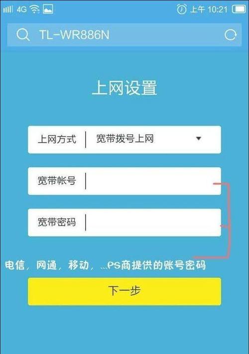 查看自己手机wifi密码查询（快速获取手机WiFi密码的方法与步骤）
