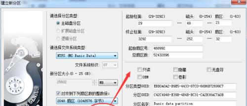 磁盘分区工具diskgenius修复坏道（关于diskgenius坏道修复方法）