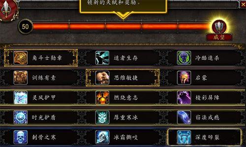 刺骨法师天赋加点推荐（详解刺骨法师技能点攻略）