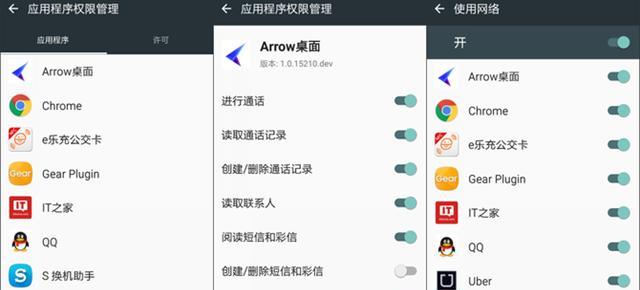 从安卓设备转移数据在哪里设置（免费转移数据的app推荐）