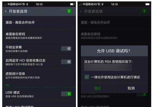 从安卓设备转移数据在哪里设置（免费转移数据的app推荐）