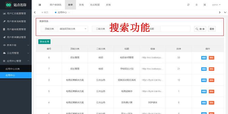 搭建私有云平台需要什么（搭建虚拟机的详细步骤）