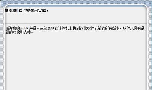 打印机状态错误怎么解决（掌握关键技巧）