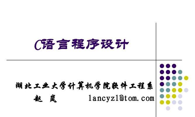 大学c语言用什么编程软件好（用的编程软件推荐）