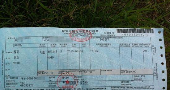 带婴儿怎么买飞机票（孕妈们还不清楚的费用）