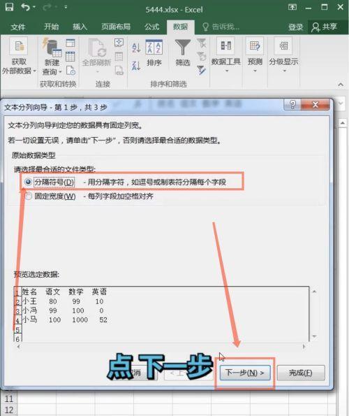单元格设置文本格式（制作表格的方法分享）