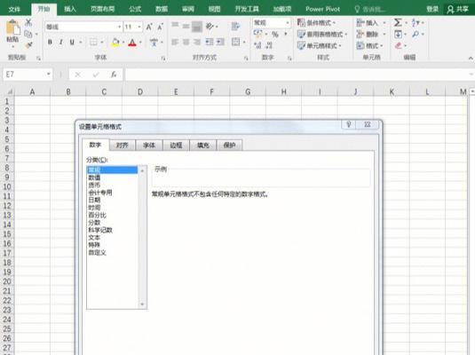 单元格设置选项内容怎么增加（excel单元格列宽设置方法）