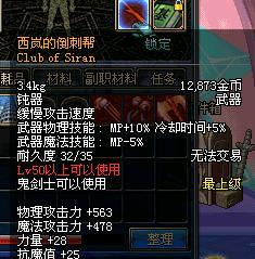 地灵绝魂套伤害怎么算出来（地灵绝魂套伤害机制）