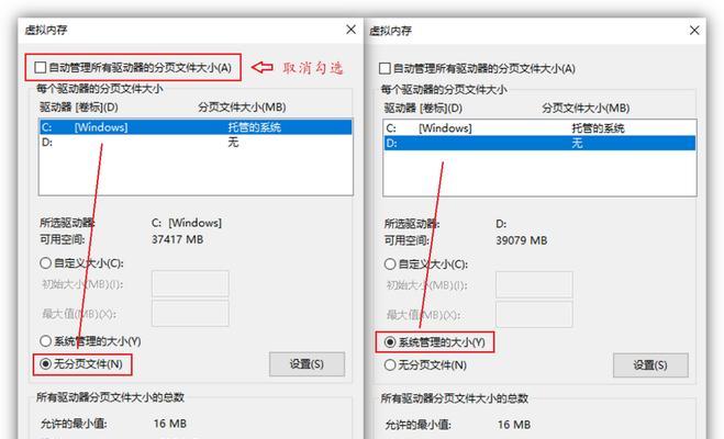 电脑c盘占用太多怎么清理（释放电脑c盘空间的技巧）