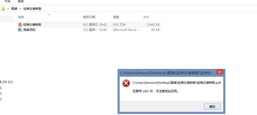 电脑pdf软件排行榜前十（比较热门的PDF阅读器）