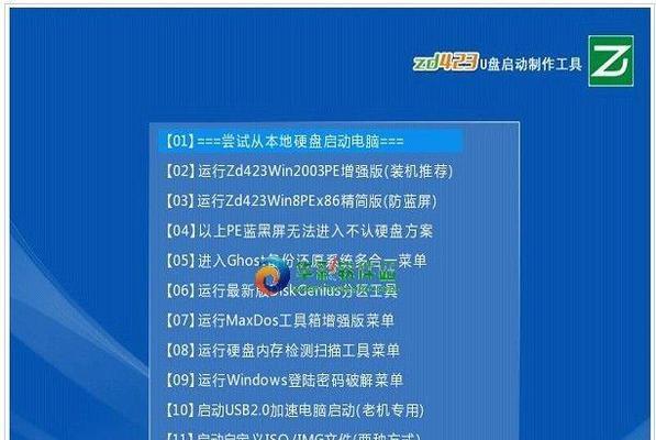 电脑u盘启动盘无法进入引导（探索U盘启动盘无法引导的原因及解决方法）