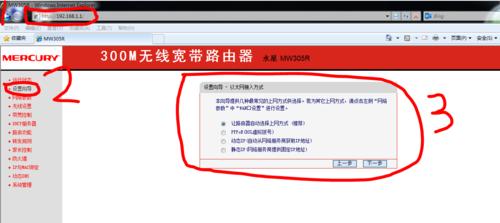 电脑不能上网怎么修复（电脑网络故障解决方法）