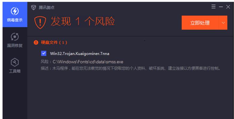 电脑出现安全警报怎样消除掉（安全警报的解决办法）