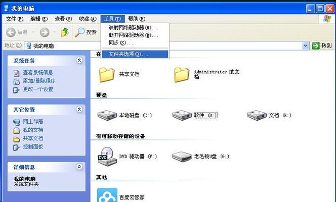 电脑出现安全警报怎样消除掉（安全警报的解决办法）