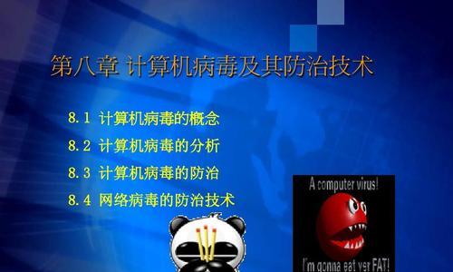 电脑出现安全警报怎样消除掉（安全警报的解决办法）
