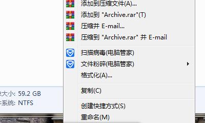 电脑读取不到硬盘怎么解决（笔记本无法读取硬盘修复技巧）