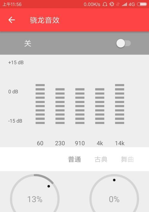电脑耳机有电流声是什么原因（音响电流声处理技巧）