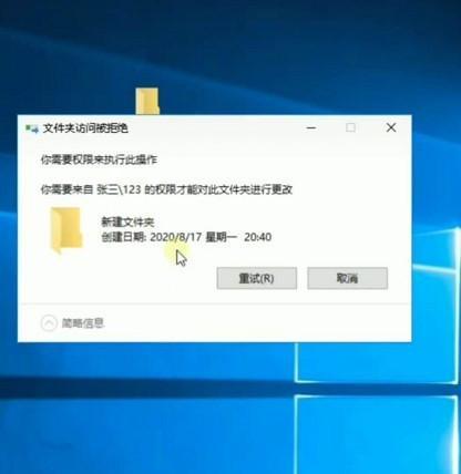 电脑刚删除的文件怎么找回来（通过电脑文件夹找回已删除的文件）