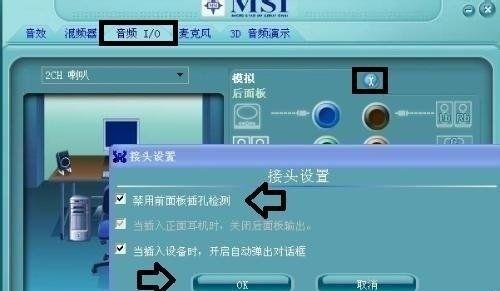 电脑故障排查顺序（从故障到解决）