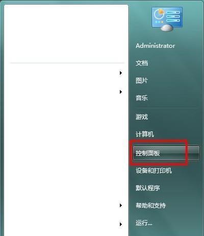电脑加入局域网用户名是什么（局域网建立用户名的步骤）