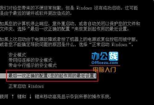 电脑键盘失灵怎么办（从排查到维修）