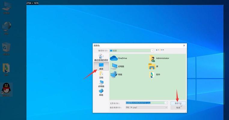 电脑截图快捷键没反应是怎么回事（电脑截屏快捷键是什么）