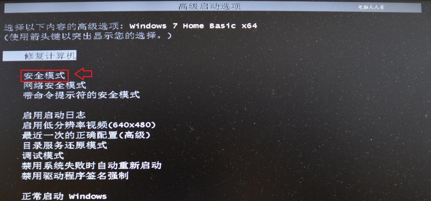 电脑经常蓝屏重启是什么原因造成的（描述蓝屏重启的方法）