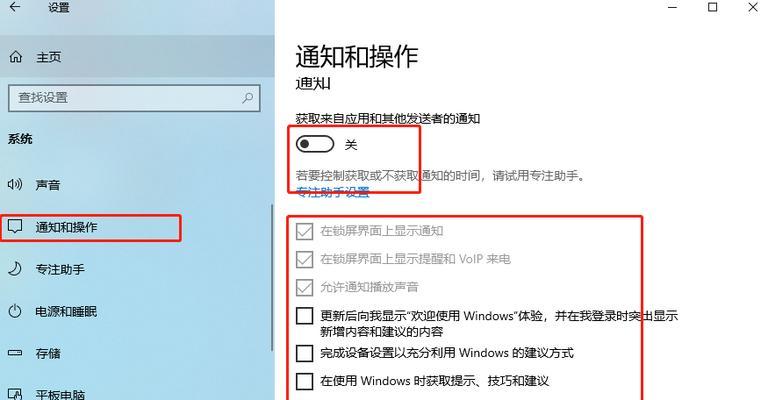 电脑卡顿怎么处理（解决电脑卡顿问题的实用方法）