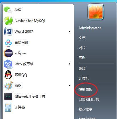 电脑卡顿怎么处理（解决电脑卡顿问题的实用方法）