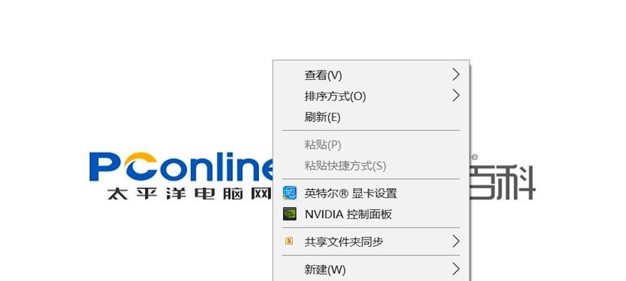 电脑开机密码忘了怎么打开电脑（忘记开机密码？别担心）