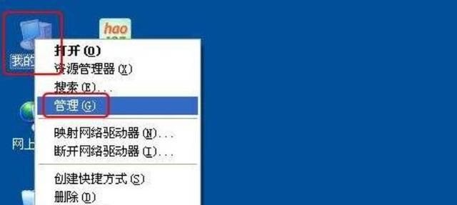 电脑开机密码忘了怎么打开电脑（忘记开机密码？别担心）