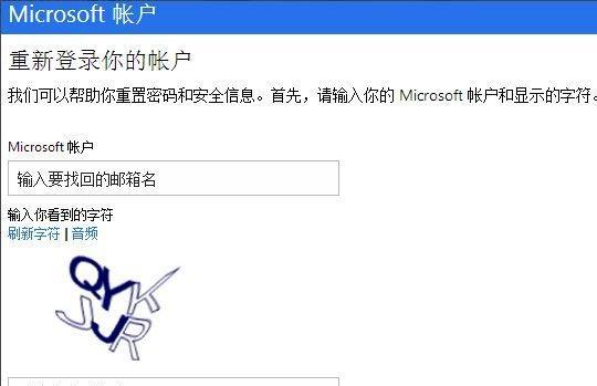 电脑开机密码怎么解除步骤（强制解除电脑开机密码教程）