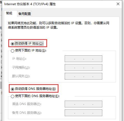 电脑连不上网络是什么原因（教你一步步排除电脑无法上网的问题）