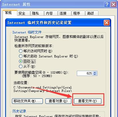 电脑密码怎么破解（有关电脑密码破解步骤）
