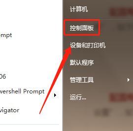 电脑配置图在哪里找（电脑配置清单表大全）